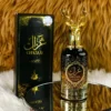 عطر غزال الفاخر